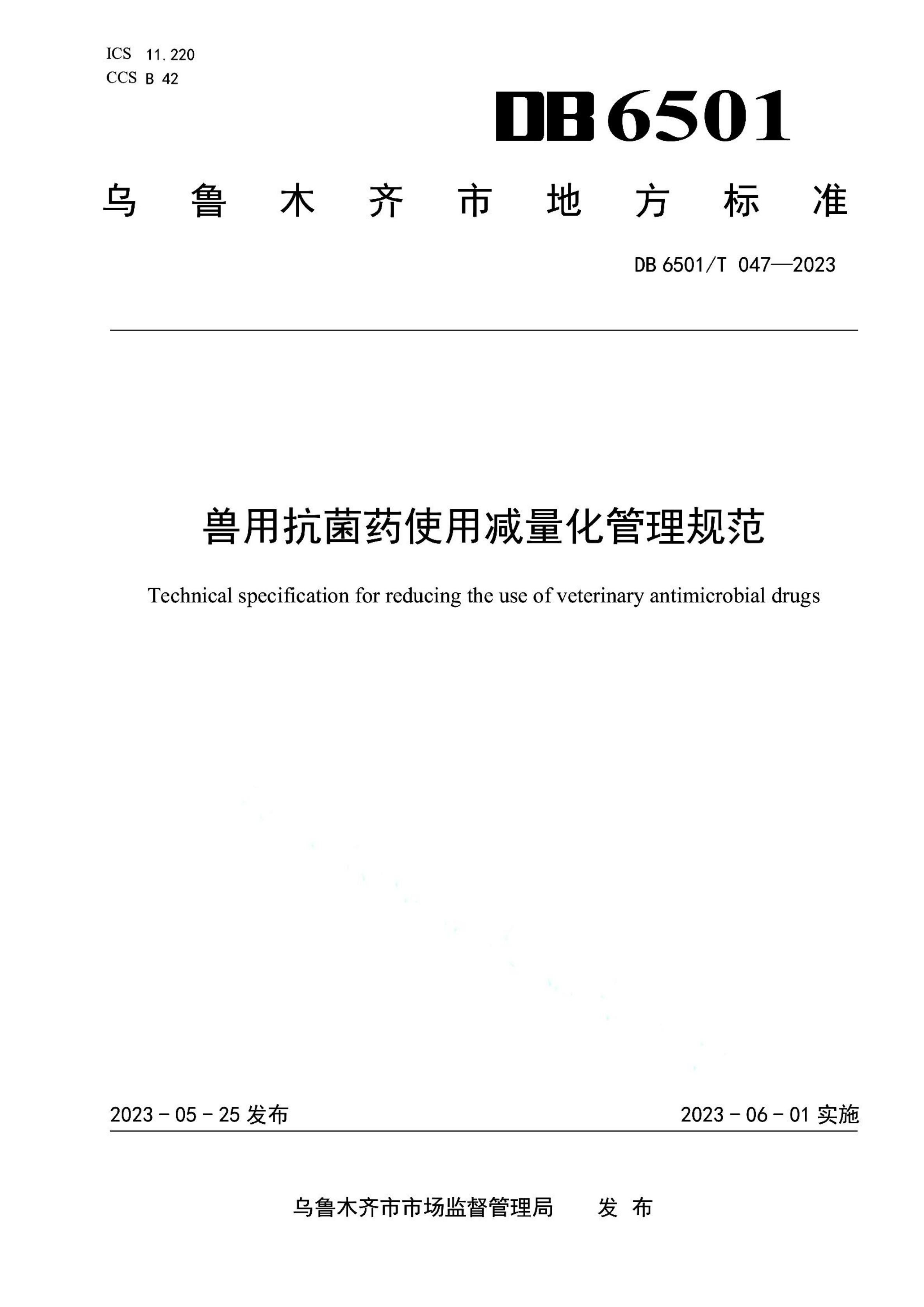 资源详情图